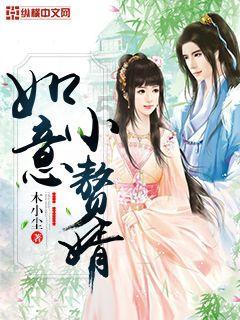 救援聪明男子