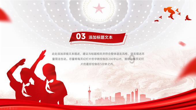 有一男一女两个塑像举手托起两个转盘的旅游景点是什么地方？游戏画面