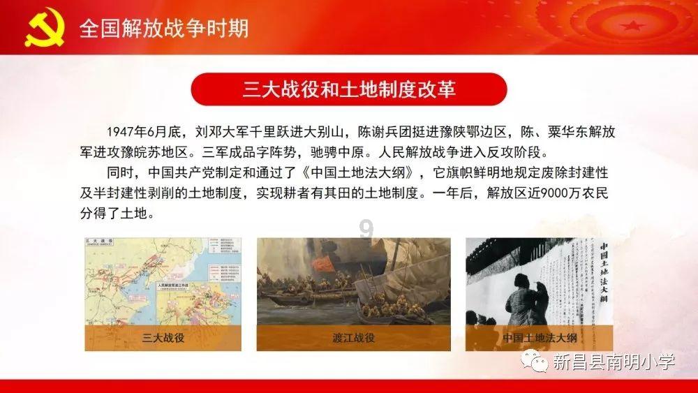 逗小猴开心系列193