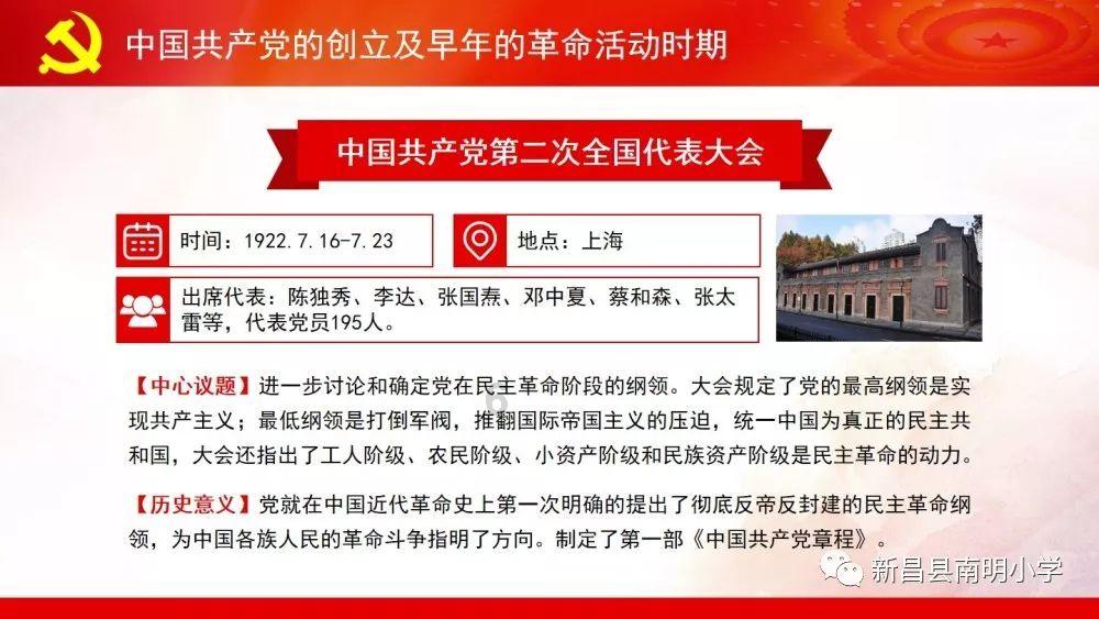 戏水趣事